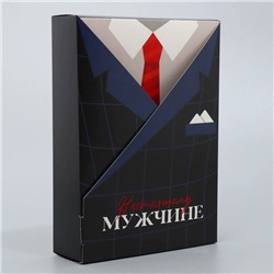 Складная коробка «Настоящему мужчине», 21× 15 × 5 см