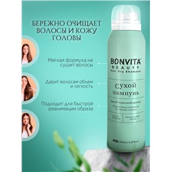Сухой шампунь для волос Bonvita Beauty Hair Dry Shampoo 150мл