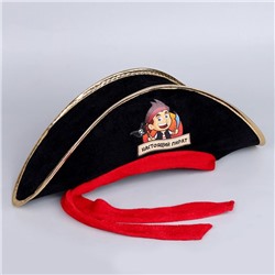 Шляпа пиратская «Настоящий пират», детская, р-р. 52-54