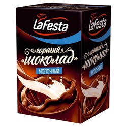 Горячий Шоколад LaFesta В 10 ШТ