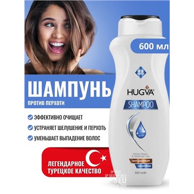Очищающий шампунь для волос от перхоти Hugva 600мл