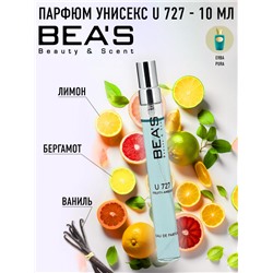 Компактный парфюм  Beas Sospiro Erba Pura Edp unisex 10 ml  арт. U 727