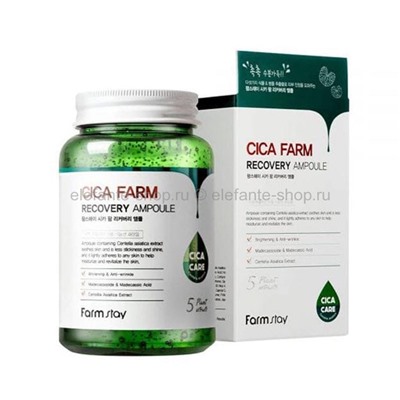 Ампульная сыворотка FarmStay Cica Farm Recovery Ampoule 250ml (125)