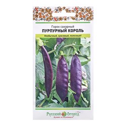 Семена Горох "Пурпурный Король" сахарный, ц/п, 3 г