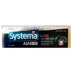 Зубная паста с ночной антибактериальной защитой Systema, Корея, 120 г, Акция