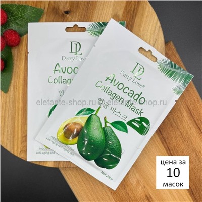 Тканевые маски Darry Love Avocado Collagen Mask 10 штук