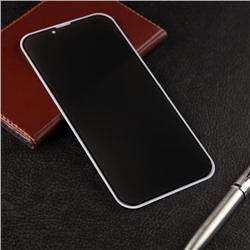 Защитное стекло для iPhone 13 Pro Max/14 Plus, антишпион, 9H, 0.33 мм, чёрная рамка
