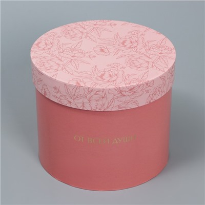 Набор шляпных коробок для цветов 4 в 1, упаковка подарочная, «Минимализм», 14 х 13 см - 20 х 17.5 см