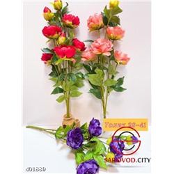 Букет цветов, 65-68 см, 10 шт