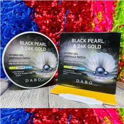 Патчи DABO Black Pearl & 24 К Gold Hydrogel Eye Patch (125)