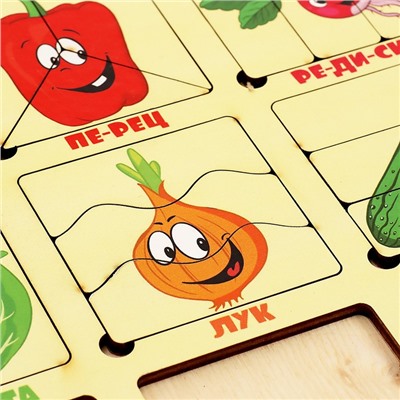 Пазл-головоломка «Овощи»