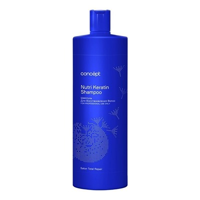 Сoncept Шампунь для восстановления волос / Salon Total Repair Nutri keratin Shampoo, 300 мл