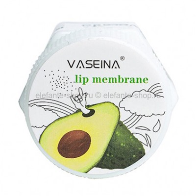 Маска для губ с экстрактом авокадо VASEINA Lip Membrane