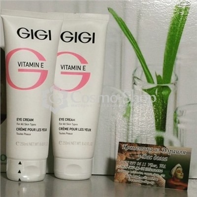GiGi Vitamin E Eye Cream/ Крем для век 250 мл