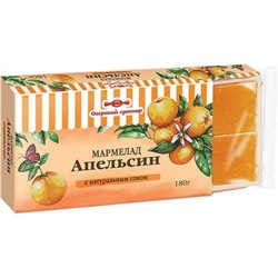 «Озёрский сувенир», мармелад «Апельсин», желейный, в виде кубиков, 180 гр. яшкино