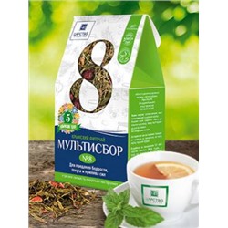 Чай Мультисбор №8 80гр