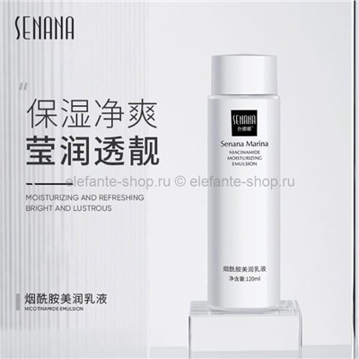 Эмульсия Senana Marina Niacinamide Moisturizing Emulsion,120 ml (106)