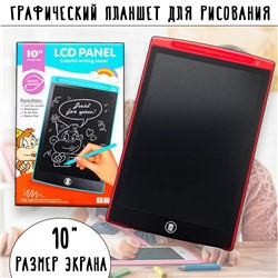 Графический планшет LCD Панель 10 (в ассортименте)