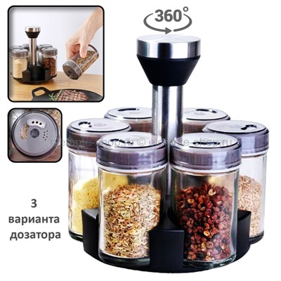 Набор для специй Spice Rack Carousel Set OT-020 KP-806 (TV)