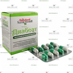 Капсулы "Диабеат" для нормализации уровня сахара в крови №60