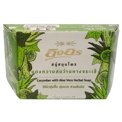 Растительное мыло с огурцом и алоэ вера Ing On, Таиланд, 85 г Акция