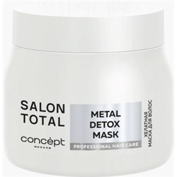 Concept Нов.Дизайн SALON TOTAL REPAIR Маска хелатная для волос (500мл).6 /ST-98369/