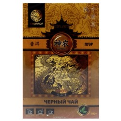 Черный чай Пуэр Shennun, Китай, 100 г Акция