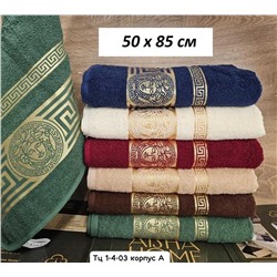 Махровое полотенца для бани и для лица "Versace" Размер: 50*85см.В упаковке 6 шт разные цвета