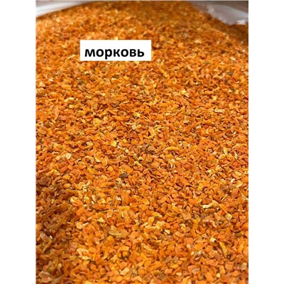 Морковь дробленый-1кг