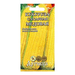 Семена Кукуруза сахарная "Медовая", 8 г