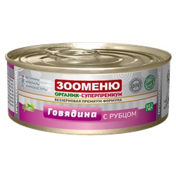 Мясные консервы для собак Зооменю "Говядина с рубцом" - 24шт по 100г