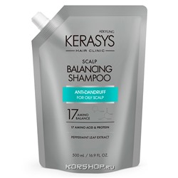 Шампунь КераСис для лечения жирной кожи головы Kerasys, Корея 500г (запаска) Акция