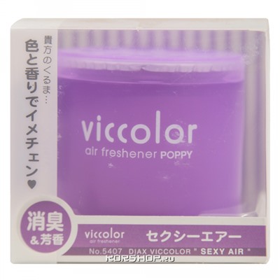 Гелевый ароматизатор воздуха Ягодный Микс Sexy Air Viccolor Diax, Япония, 85 г Акция