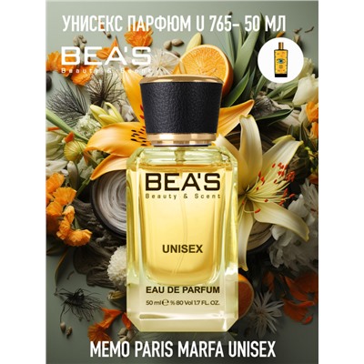 Парфюм Beas 50 ml U 765 Memo Paris Marfa unisex