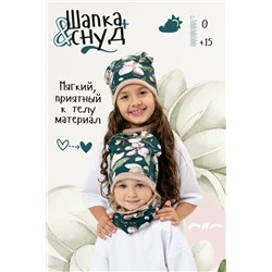 Детская комплект шапка и шарф для девочки Бежевый