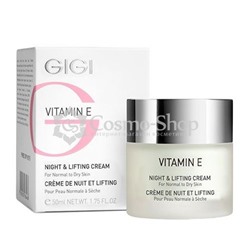 GiGi Vitamin E Night & Lifting Cream For Dry Skin/ Ночной лифтинговый крем 50мл
