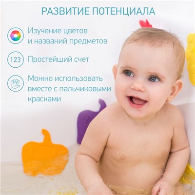 Антискользящие мини-коврики ROXY-KIDS для ванны, 10 шт., цвет МИКС
