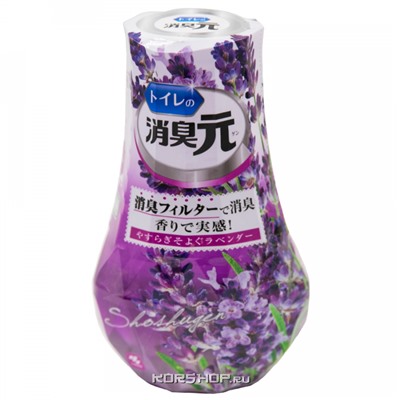 Жидкий дезодорант для комнаты Лаванда Oheyano Shoshugen Kobayashi, Япония, 400 мл Акция