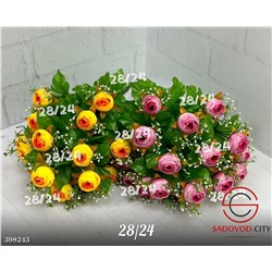Букет цветов, 54 см, 20 шт