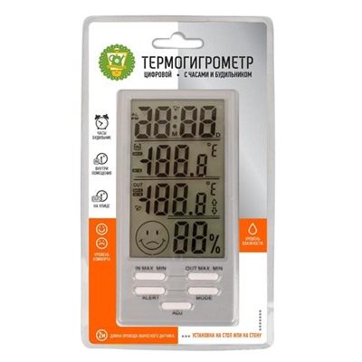 Термогигрометр, цифровой, со встроенными часами и будильником